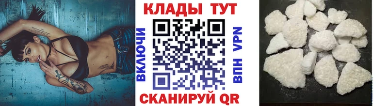 Хочу наркоту Выкса Cocaine  Бошки Шишки  Меф  A-PVP  ГАШИШ 
