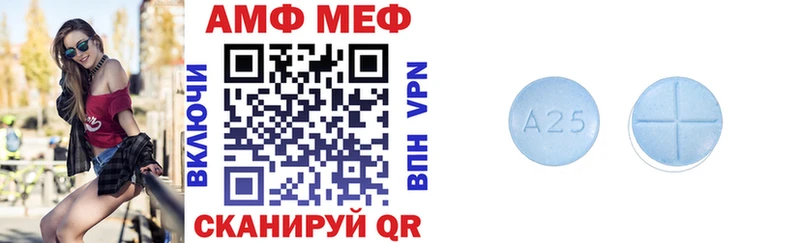 Amphetamine Premium  Выкса 