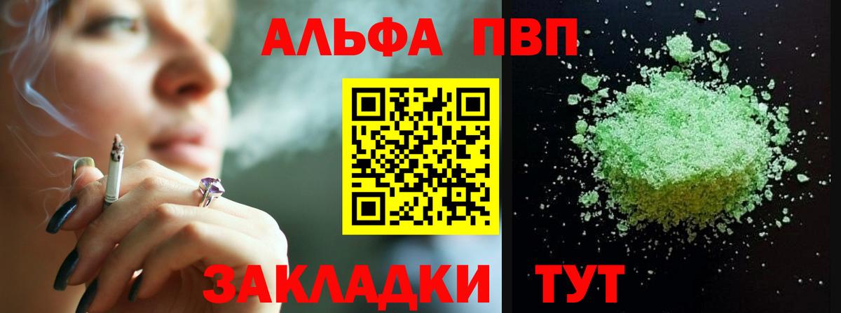 A PVP кристаллы  Выкса  A-PVP кристаллы 