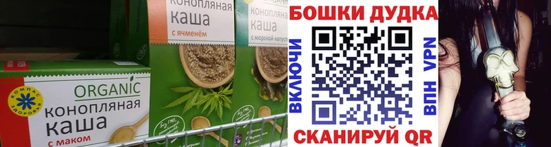 где купить   дарк нет Telegram  Canna-Cookies марихуана  Выкса 