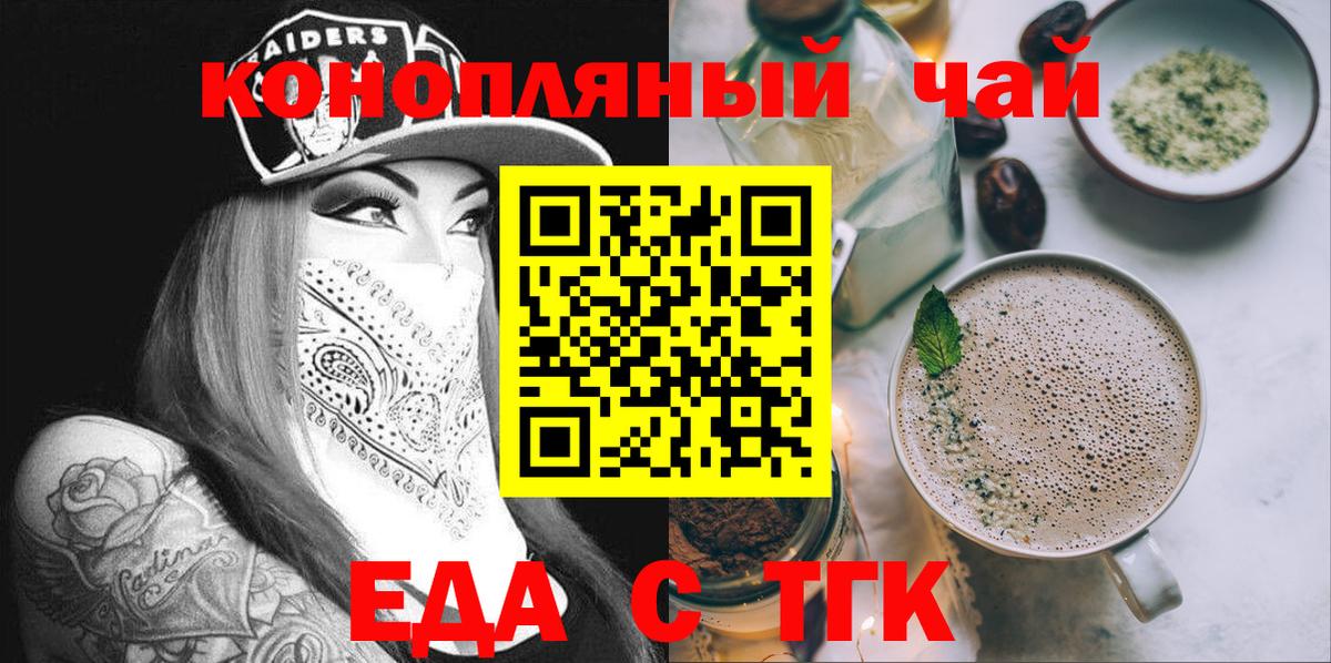 Выкса  Cannafood марихуана  Вход с VPN 