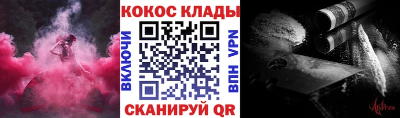 Cocaine Эквадор  Выкса 