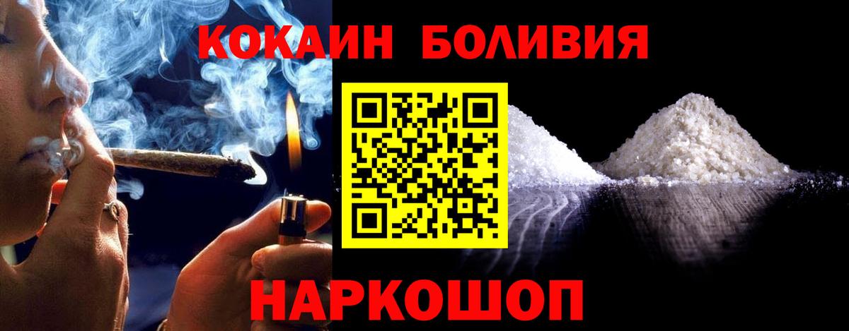 Кокаин VHQ Выкса