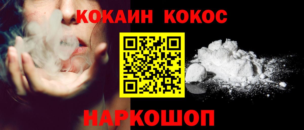 Cocaine Эквадор  COCAIN  Cocaine 97%  Выкса 