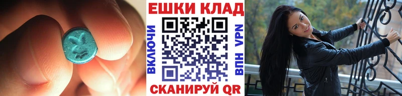 Ecstasy louis Vuitton  Выкса 