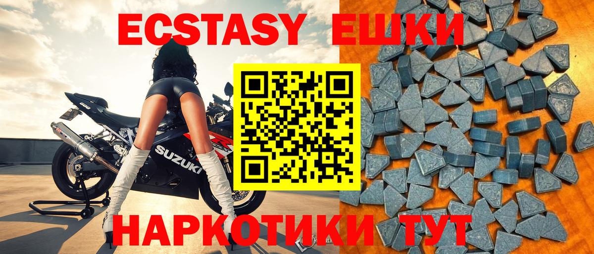 Меф  ГАШ  Выкса  Амфетамин кристаллы  Меф   Вход с VPN  Бошки Шишки 