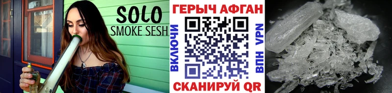наркошоп  Выкса  Героин герыч 