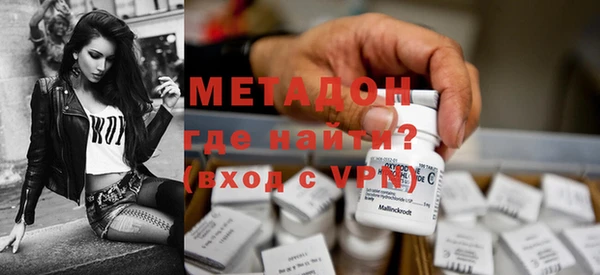 MDMA Premium VHQ Медвежьегорск