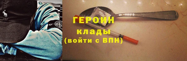 мдма Волоколамск