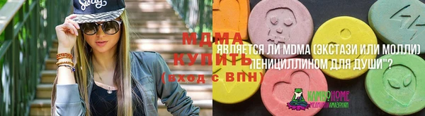 круглые Медногорск