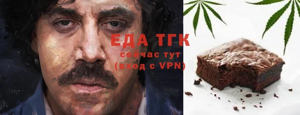 COCAINE Ельня