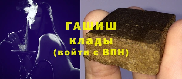 мдма Волоколамск