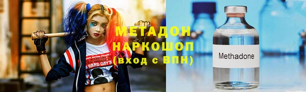 наркотики Володарск