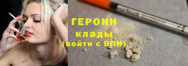 мдма Волоколамск
