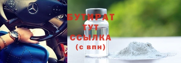 mdma Волосово