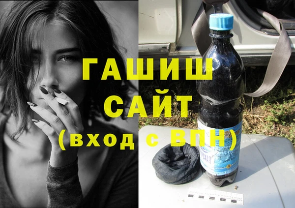наркотики Володарск