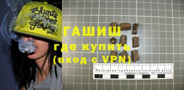 наркотики Володарск