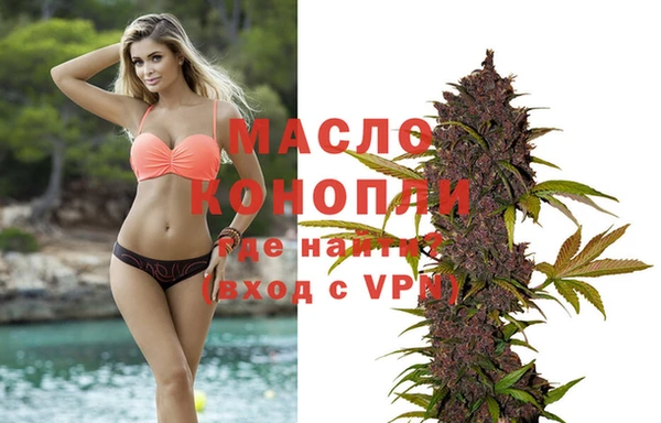 героин Анжеро-Судженск