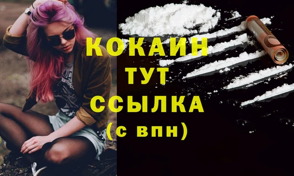 мдма Волоколамск