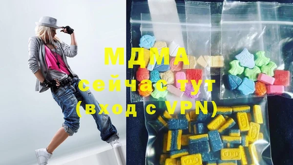 мдма Волоколамск