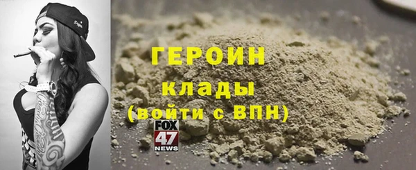 COCAINE Ельня