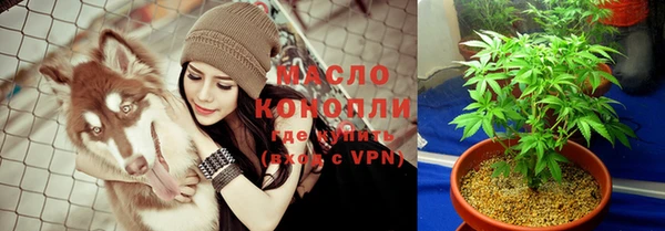 наркотики Володарск