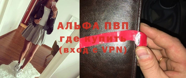 наркотики Володарск