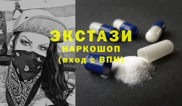 круглые Медногорск