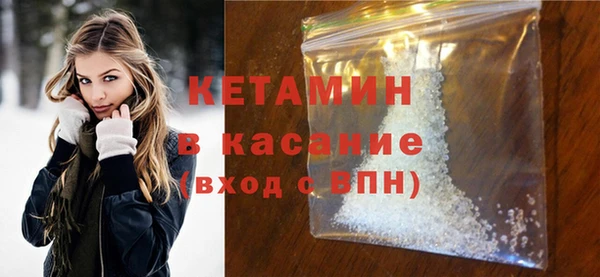 COCAINE Ельня