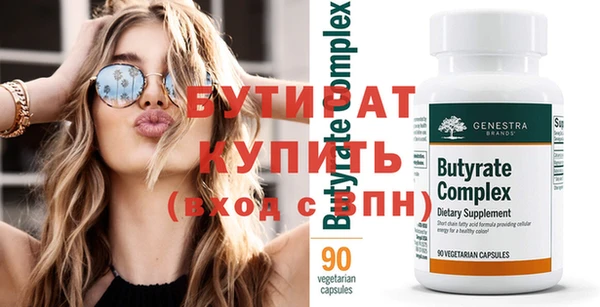 mdma Волосово