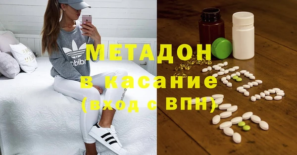 наркотики Володарск
