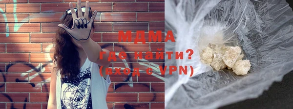 мдма Апатиты