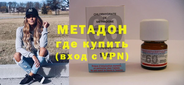 mdma Волосово