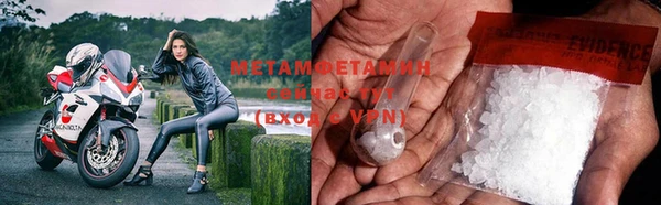 марки lsd Михайловск