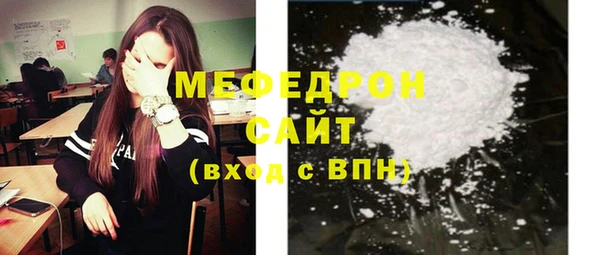 COCAINE Ельня