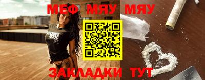 прущий лед Берёзовский