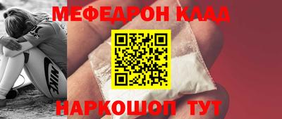 прущий лед Берёзовский