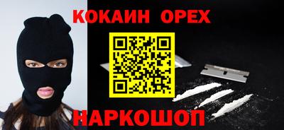 прущий лед Берёзовский