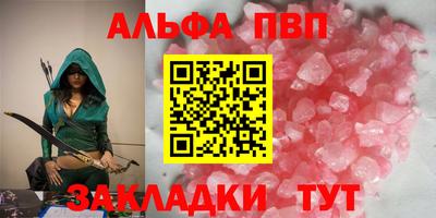 прущий лед Берёзовский