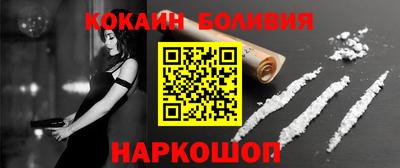 прущий лед Берёзовский