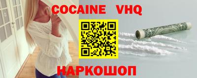 экстази Балаково