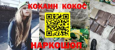 дживик Беслан