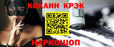 хмурый Балашиха
