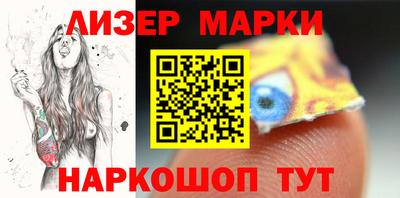 хмурый Бийск