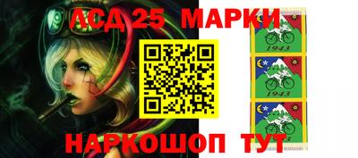 прущий лед Берёзовский