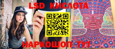 экстази Балахна
