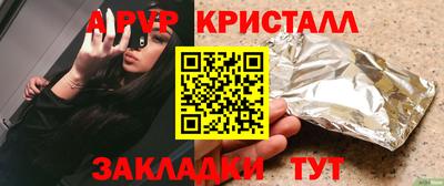хмурый Балашиха