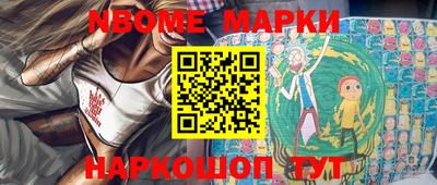 экстази Балаково