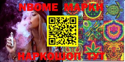 прущий лед Берёзовский