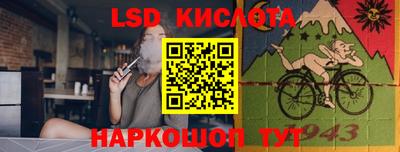 экстази Балаково